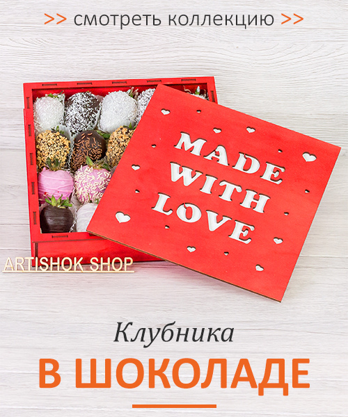 коробочки с клубникой