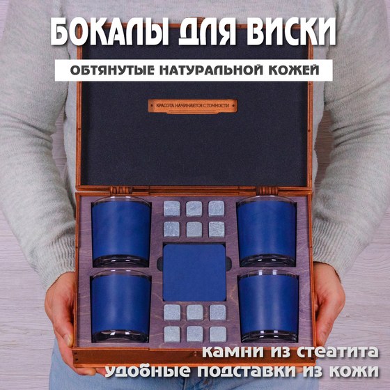 Gift-Box №2630