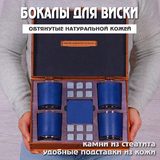 Gift-Box №2630